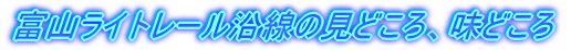 �x�R���C�g���[�������̌��ǂ���A���ǂ���